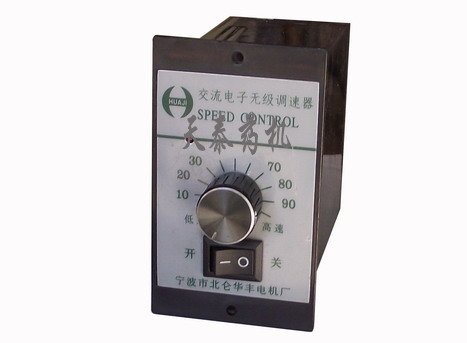 4.无级调速器