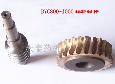 图九BYC800-1250型